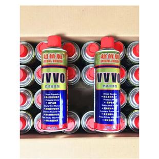 VVVO万能防锈润滑剂除锈润滑剂防锈油螺丝松动剂多功能除锈油