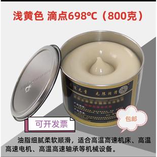 特耐高温润滑脂698度耐600度高速轴承500度黄油齿轮链条油300℃