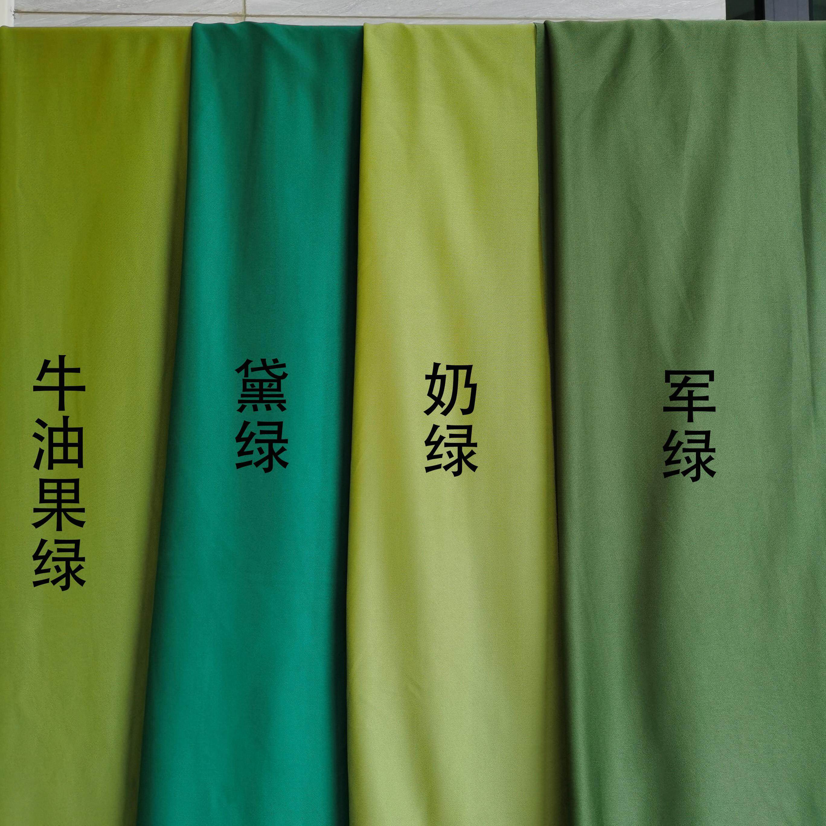 春季绿色幼儿园环创婚庆布幔吊顶挂布装饰婚礼纱幔背景高级弹力布