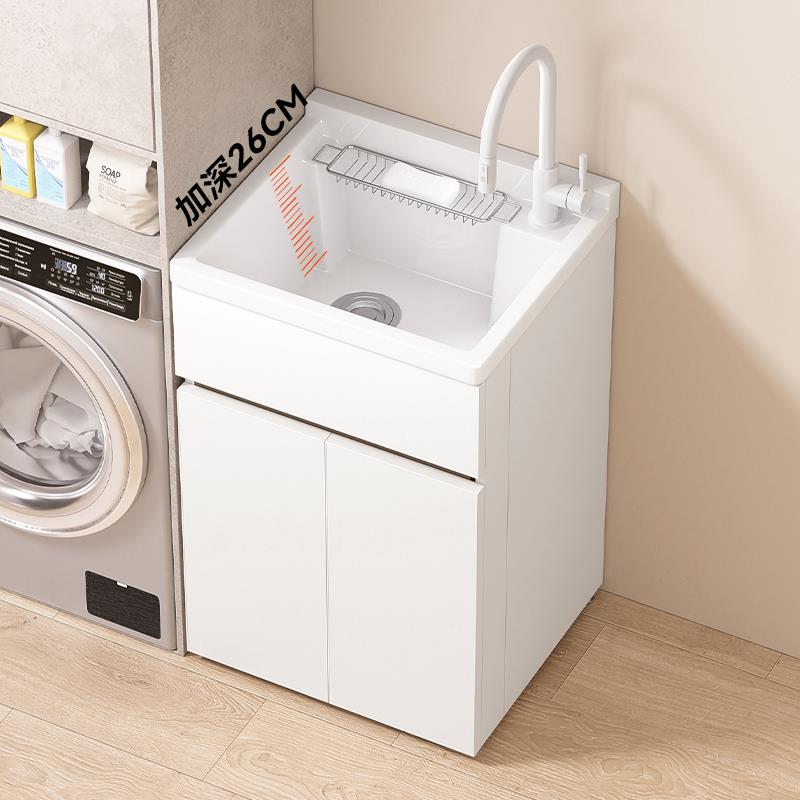 小户型阳台蜂窝铝洗衣柜浴室柜陶瓷一体加深洗手盆带搓板洗衣池槽