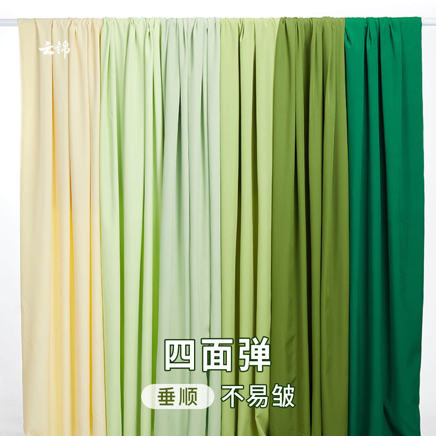 绿色系品质布幔婚庆婚礼背景布吊顶挂布装饰户外婚礼纱幔波浪环创