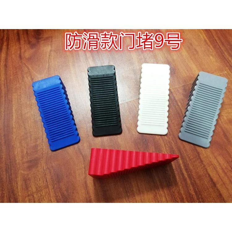 防滑阻门器免打孔橡胶门塞门挡门阻门楔子门卡顶门器防撞防风门堵