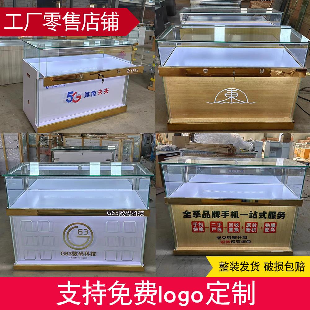 新款手机柜台展示柜珠宝玉器商用展柜移动营业厅手机配件柜玻璃柜