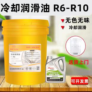 R2高速磨床磨头主轴CNC油冷机油 冷却锭子润滑油R6 R10号R5