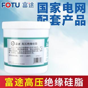 富途高压绝缘硅脂膏穿线宝润滑脂电工穿电线润滑剂电缆接头绝缘油