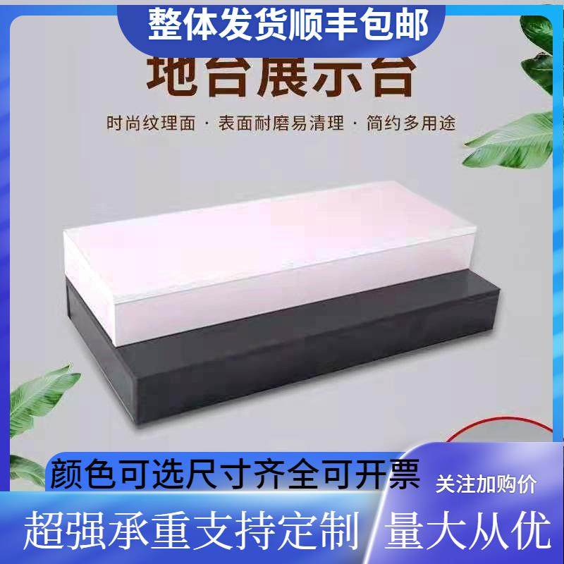 新品模特站台木质服装店地台长方形橱窗婚纱展柜底座免烤漆展示台