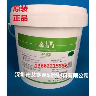 紧固件用薄膜 镀锌水蜡 润滑涂层 铆钉水蜡 螺丝润滑剂 螺丝水蜡