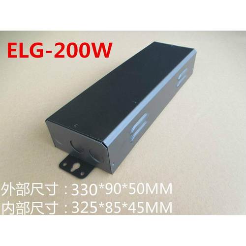 明纬ELG-200-24A 防水LED电源外壳防护罩驱动变压器保护盒（三款)