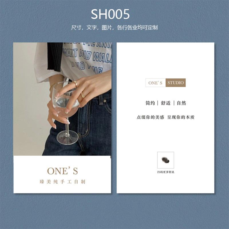 简约电商产品卡贺卡订制淘宝服装售后服务卡定制退换货感谢小卡片