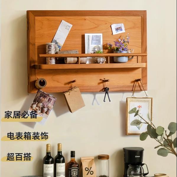 电表箱装饰画实木电箱遮挡改造创意挂衣置物架樱桃木电闸盒挂画