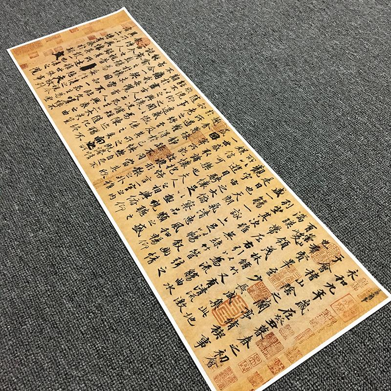 冯承素神龙本王羲之 兰亭序 覆古书法行书名帖微喷彷真临摹覆制品