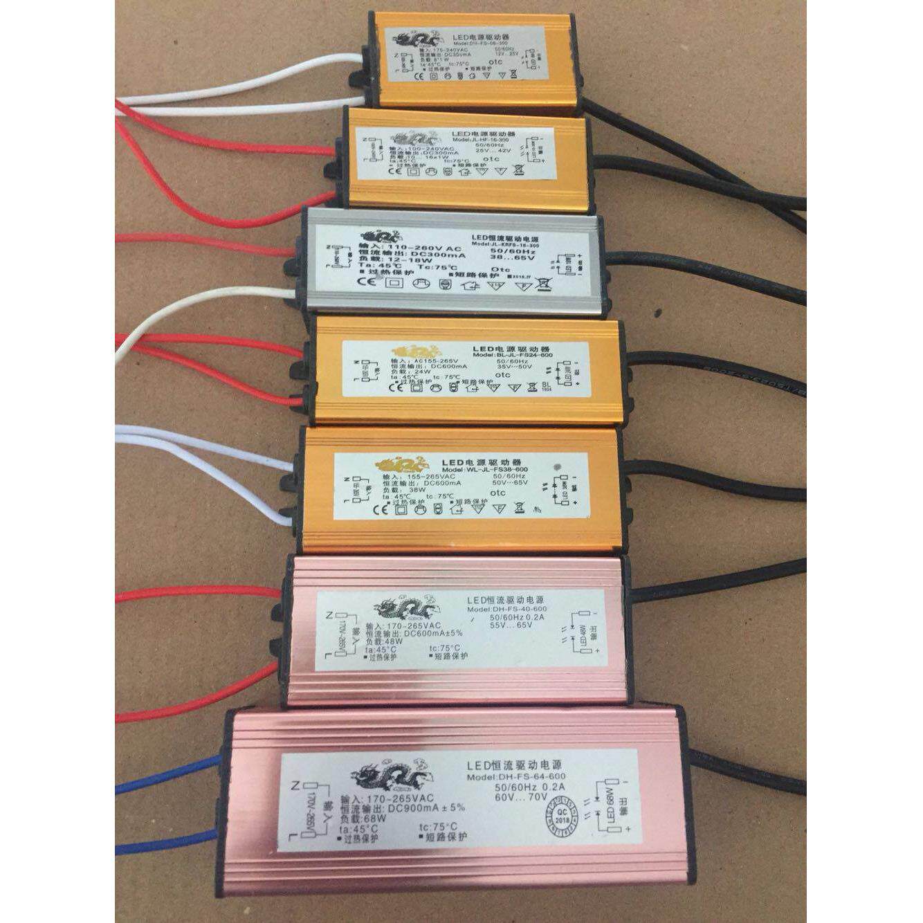 JL金龙金隆LED电源驱动器BL-FS38-600 10-16 24 38 48 50W 瓦