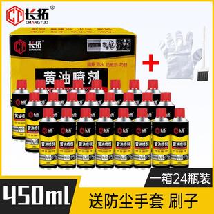 24瓶黄油喷剂耐高温手喷汽车用门锁轴承齿轮异响机械润滑油脂喷雾