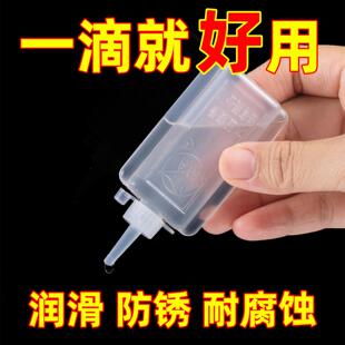 缝纫机油自行车跑步机机械防锈链条电风扇轴承门锁机器家用润滑油