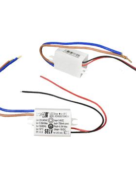 4W5W6W7W带线特小高P迷你LED驱动器150mA300mA350mA500mA700mA