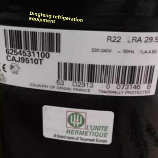 全新CAJ2446Z CAJ2464Z TAJ4511Y法国泰康1.5p低温冷库螺口压缩机