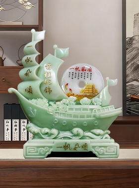 一帆风顺帆船摆件开业乔迁中秋礼品办公室客厅玄关家居招财装饰品