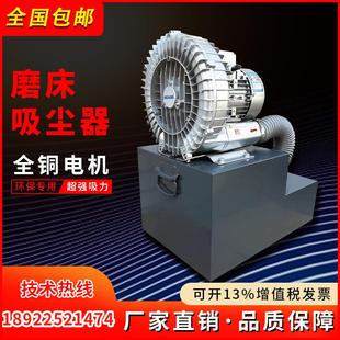 包邮 工具磨床吸尘器配件磨床吸尘器接口转接头磨床吸尘器喇叭口