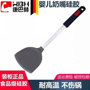 康巴赫厨具家用食品级耐高温铲 硅胶铲不粘锅专用锅铲炒菜铲子正品