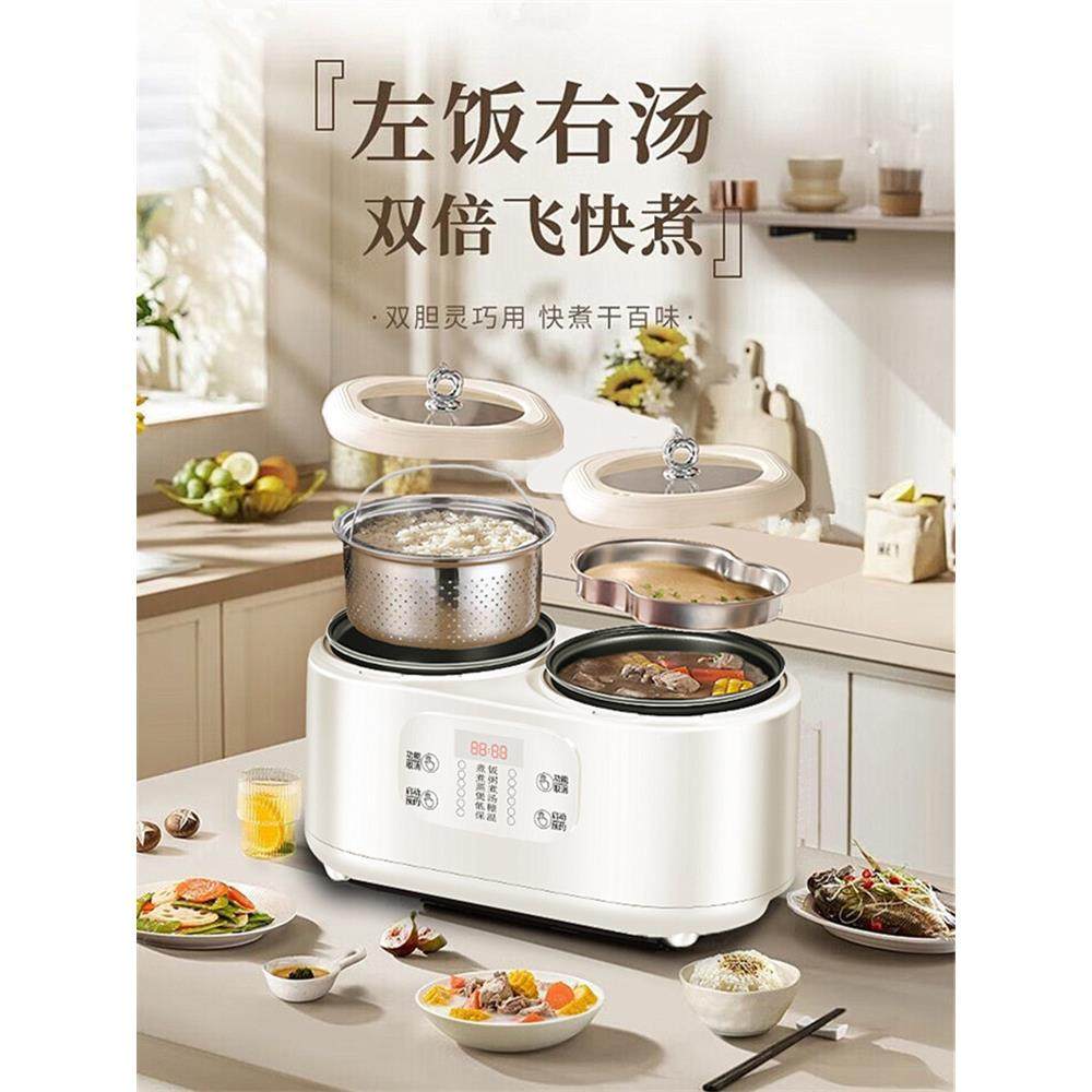 4G生活 001双胆双控电饭煲家用可拆卸内胆同时煮饭煲汤智能电饭锅