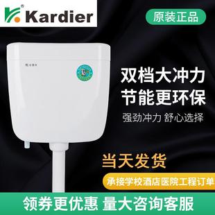 卫生间蹲便器节能强力冲水箱挂墙008B双按 卡地尔厕所水箱 T单按