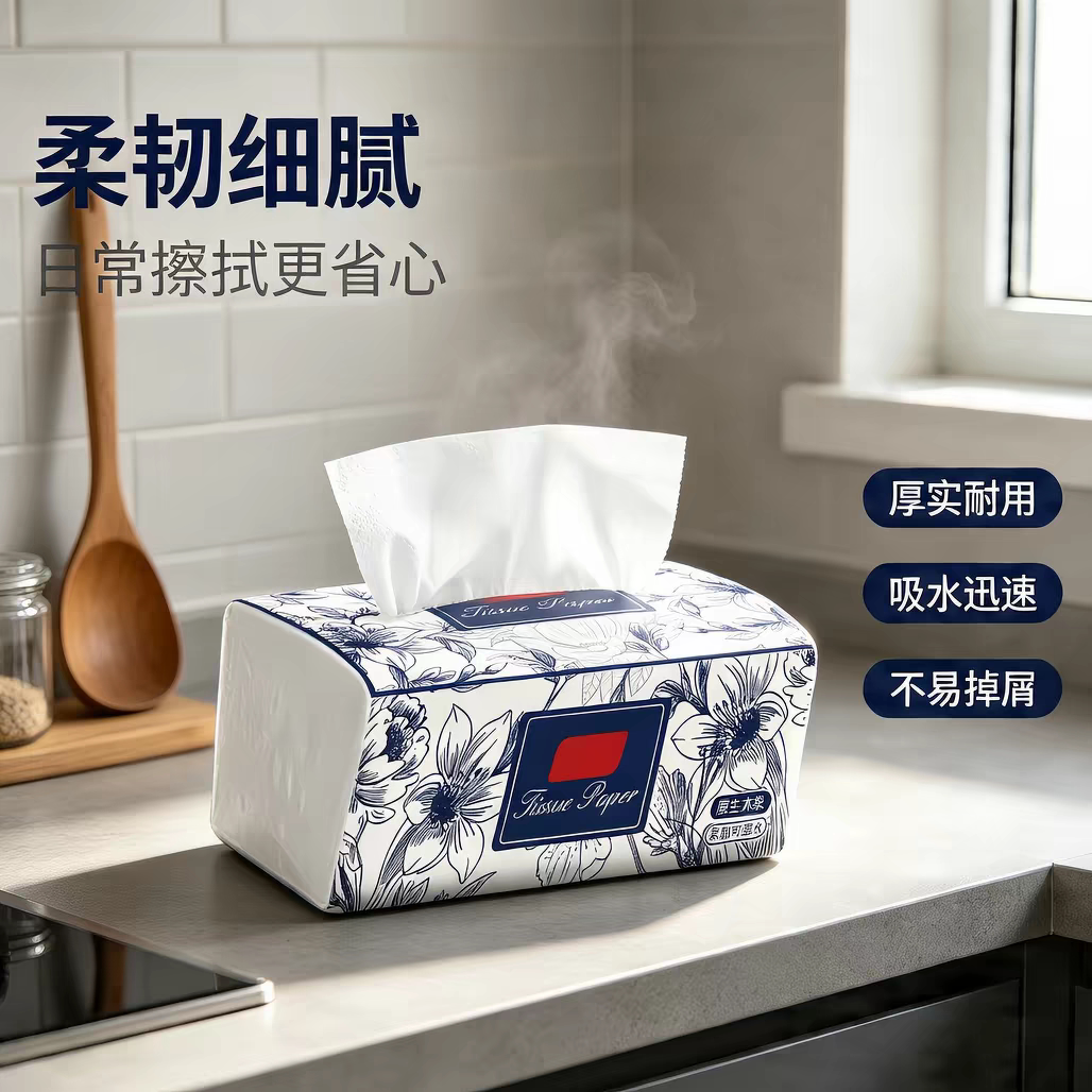 厨房擦手抽纸原生木浆立体压纹纸抽纸