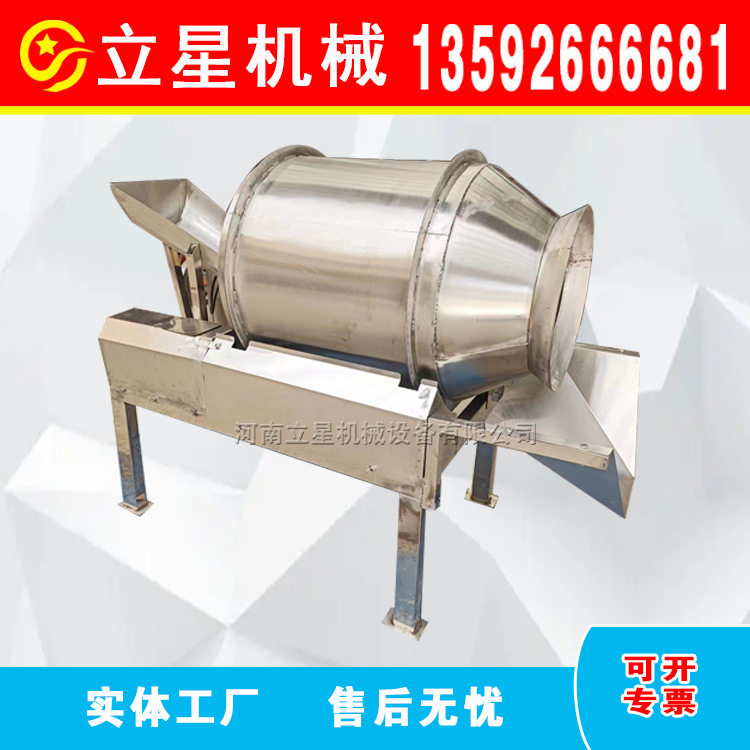 304不锈钢香辣咸菜丝搅拌机鸡爪泡菜混合机滚筒式宠物饲料加香机,包装,五金配件包装,淘宝优惠券,粉丝福利购,淘宝优惠卷