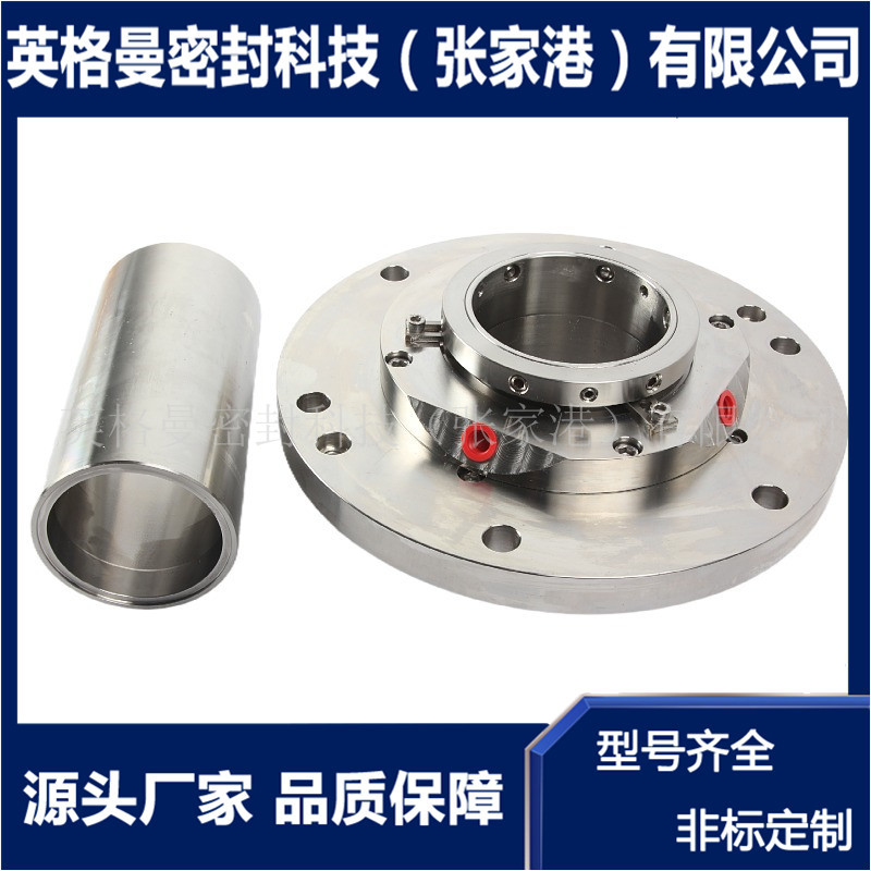 HA4104机械密封 HA4104S7-101机械密封 供应石灰石浆液泵机械密封