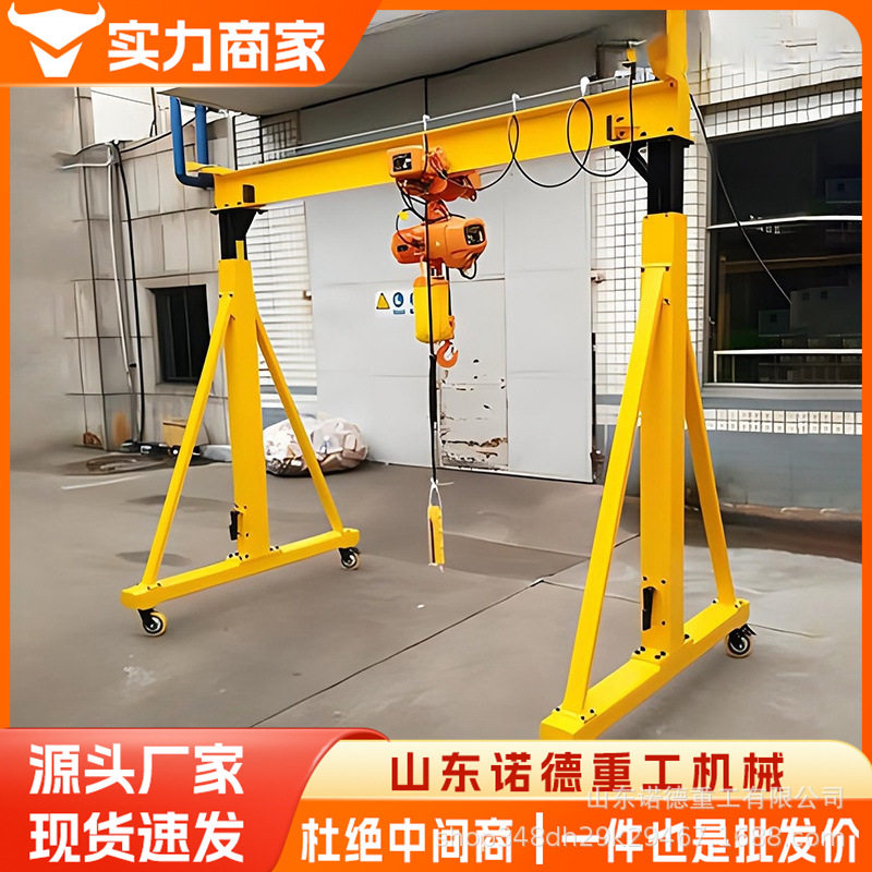 移动龙门架起重吊架升降电动工地吊机架小型航吊龙门吊2吨5吨吊机