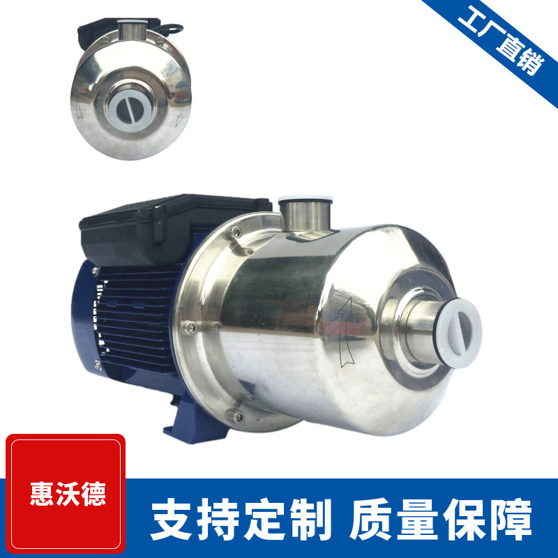 轻型不锈钢卧式多级离心泵低温盐水泵DW2-20/037高压泵增压泵