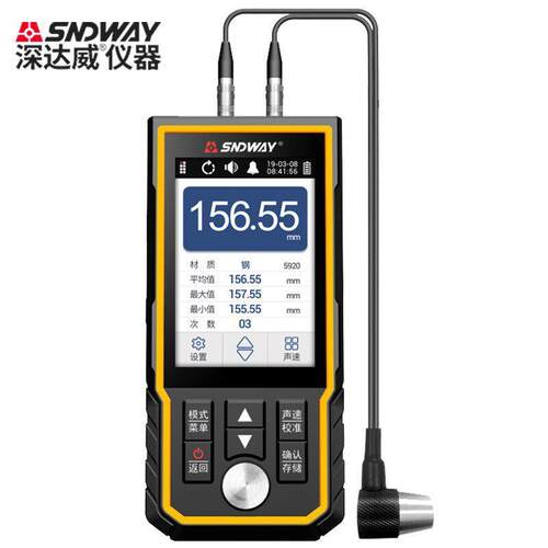 SNDWAYSW-6510A/S/6520超声波测厚仪带打印彩屏厚度检测仪