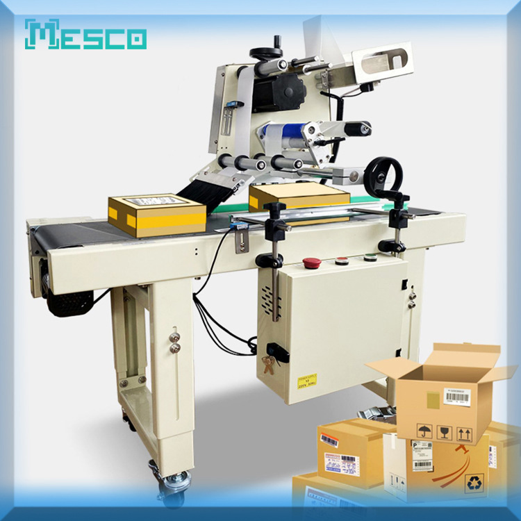 全自动平面贴标机流水线包装袋纸盒分页贴标签机工业级不干胶贴标