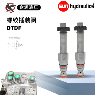 DTDF-MHN 电磁阀 sunhydraulics 全新原装正品 DTDF-XCN 插装阀