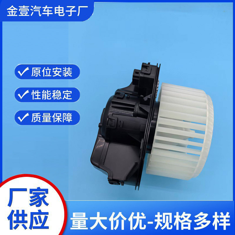 厂家供应汽车空调鼓风机OE7P0820021B途锐卡宴Q7