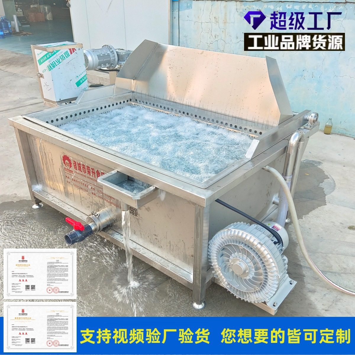 全自动气泡清洗池鱼类不锈钢气泡解冻机器海鲜清洗设备自动洗鱼机,清洗/食品/商业设备,洗果机/洗菜机,淘宝优惠券,粉丝福利购,淘宝优惠卷