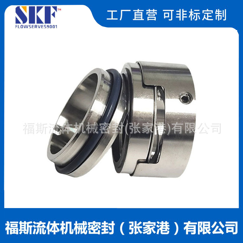 M7N-180机械密封 非平衡型机械密封 现货供应 质保