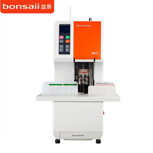 盆景（bonsaii） B800装订机 全自动财务凭证装订机 触摸按键热熔