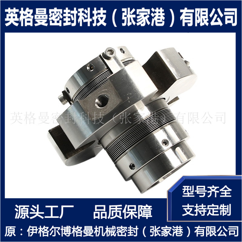 高温油泵集装式金属波纹管机械密封 金属波纹管集装式机械密封