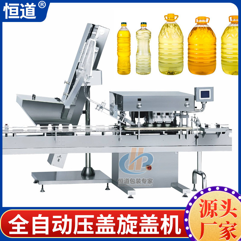 大桶食用油旋盖机 机油桶自动拧盖设备 化工桶高速旋盖机械,办公设备/耗材/相关服务,灌装机,淘宝优惠券,粉丝福利购,淘宝优惠卷