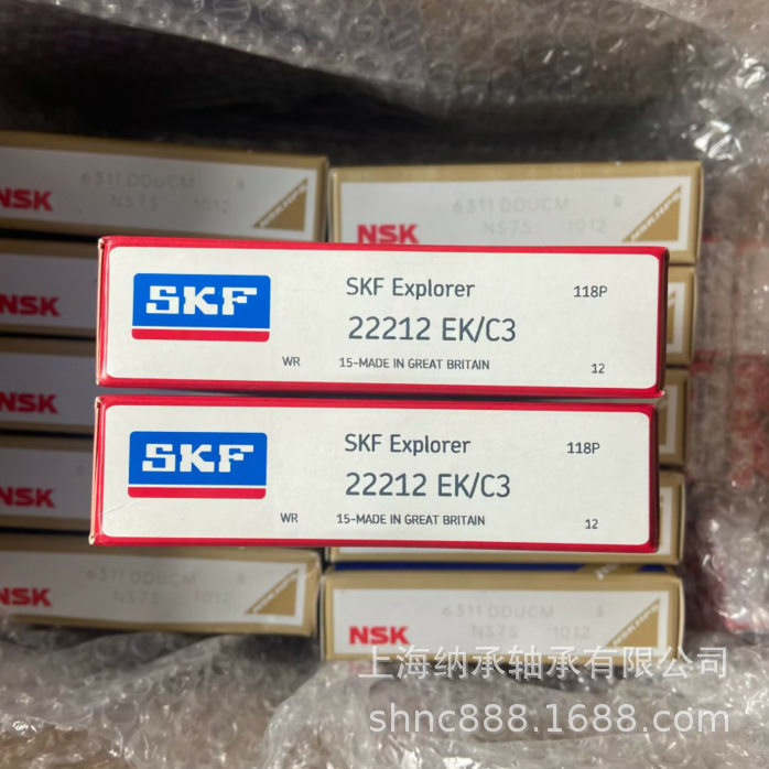 SKF轴承SKF22212EK22212EK/C33512KSKF带紧定套调心滚子轴承