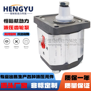 PFG 340 D液压油泵 阿托斯液压泵ATOS齿轮泵PFG 327 174