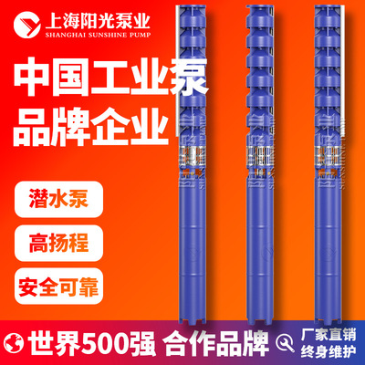 QJ系列不锈钢深井泵电动井用qj潜水泵立式深水泵井泵