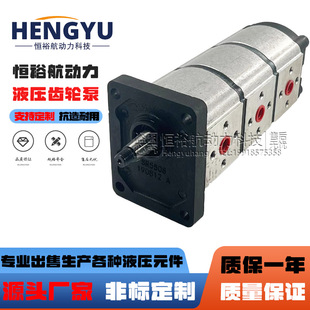 PFG211 PFG211三联高压油泵 阿托斯液压泵ATOS齿轮泵IPFG211