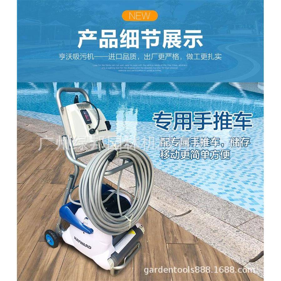 游泳池全自动吸污机水龟水下无人清洁机器人虎鲨池底吸尘器