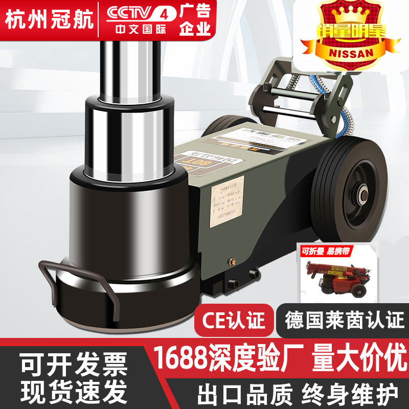 气动千斤顶货车卡车80t100T120t150吨汽修折叠液压卧式千斤顶