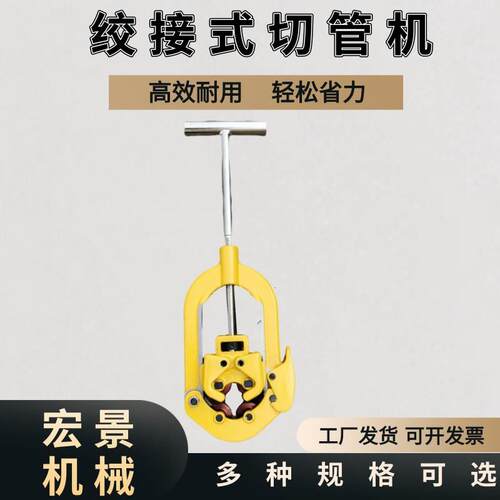 防爆管道切割机管子割刀手动金属铁管钢管切管器便携式冷切割机器