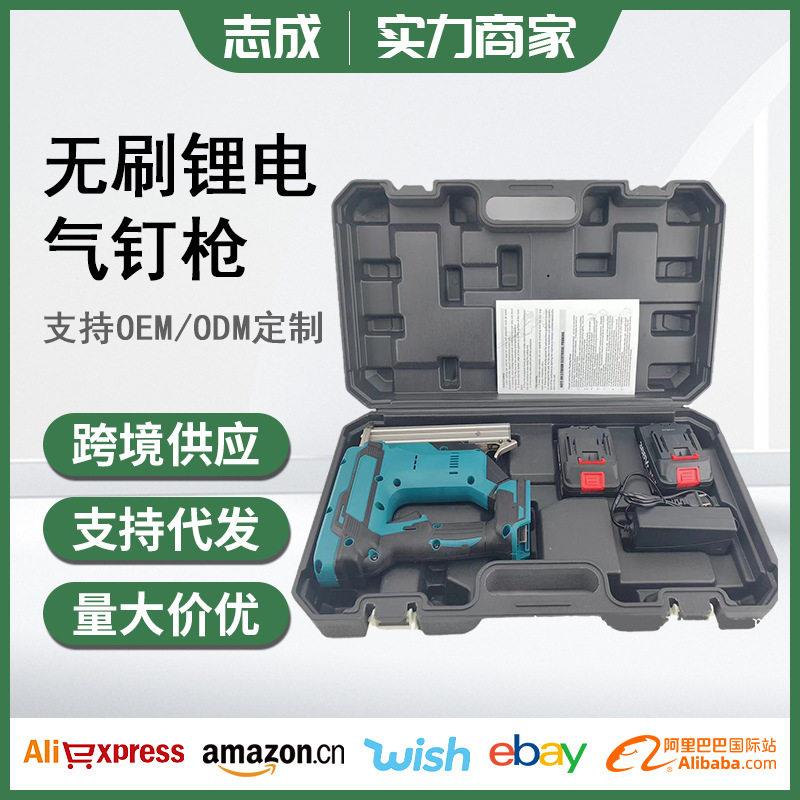 无刷锂电气钉枪装修木工锂电射钉枪套装F30无线锂电池直钉枪厂家