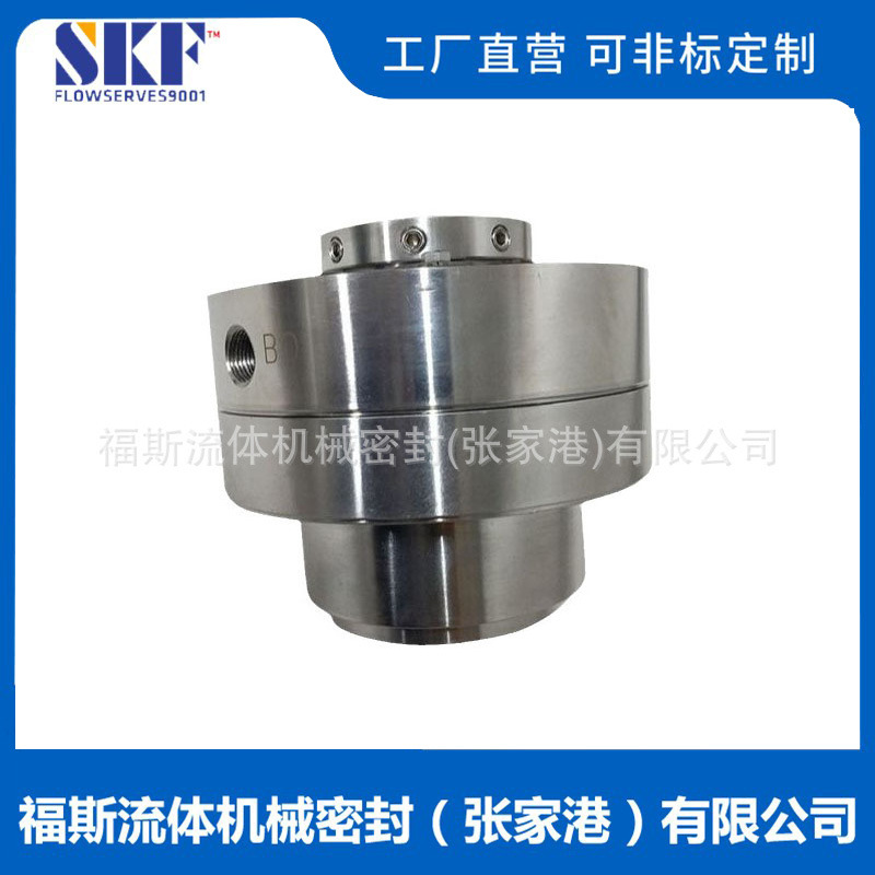 供应CM1BD-065F-B050AD机械密封 CM1B机械密封 质保1年