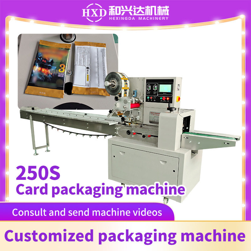 Card Packaging Machine Game Card 250S Pillow Bagging Machine