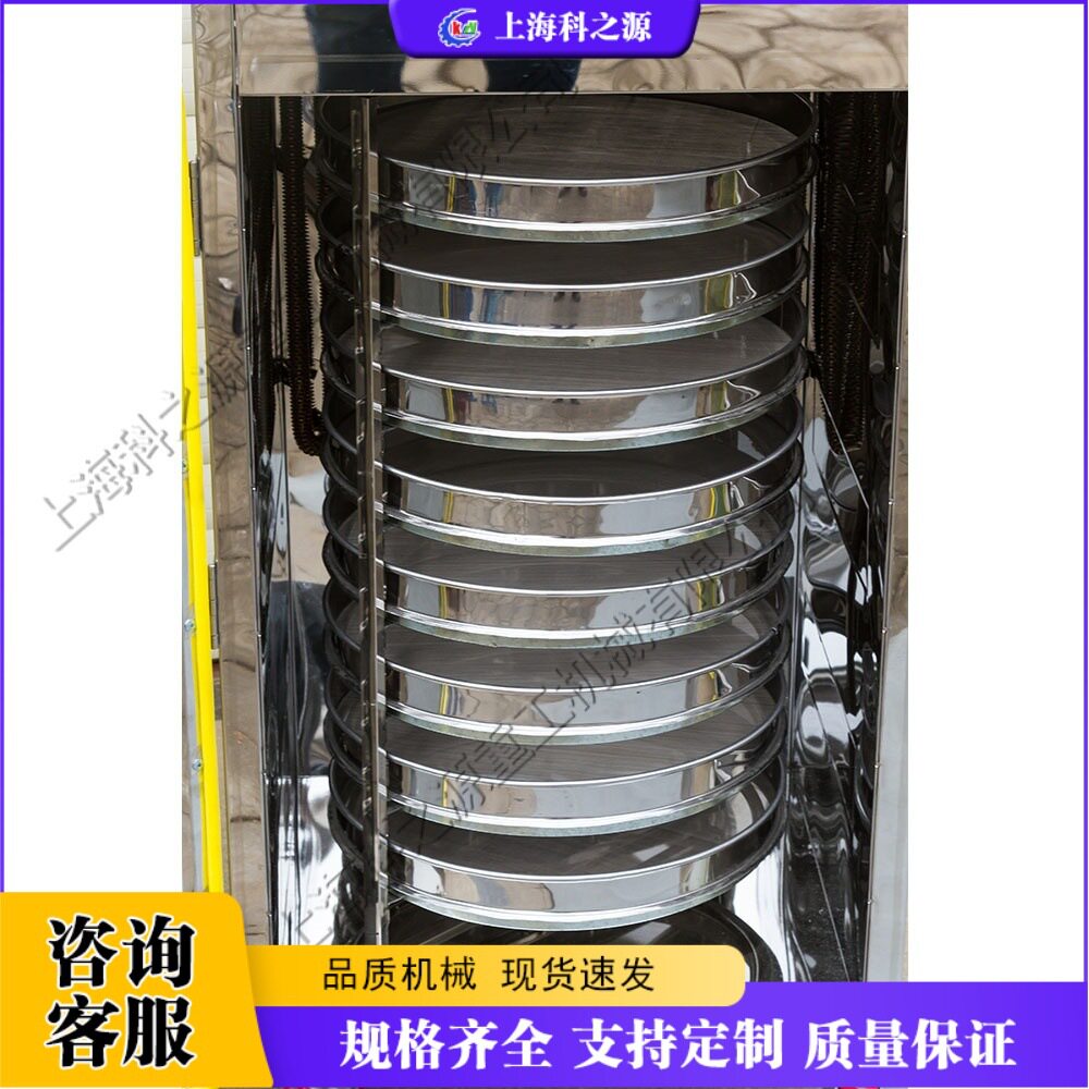 全自动红茶烘干设备立式柱形花茶烘焙机茶叶提香烘干处理机